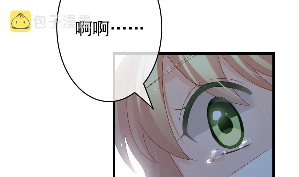 第383话 再见，路易 5 第58页