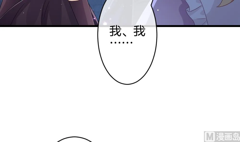 第383话 再见，路易 5 第75页