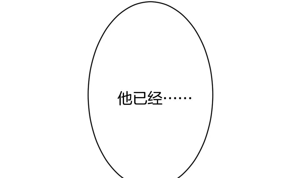 第383话 再见，路易 5 第79页