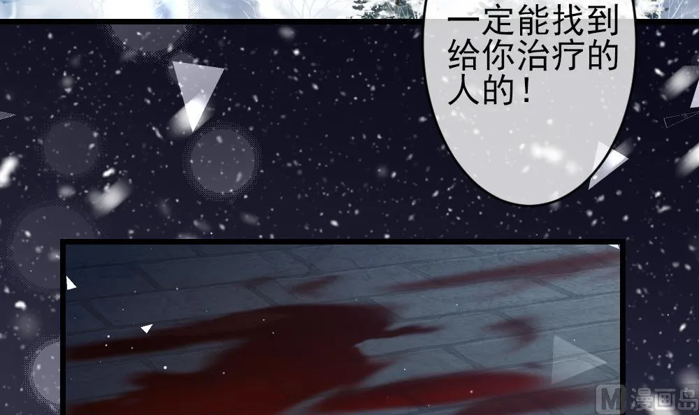 第384话 再见，路易 6 第6页