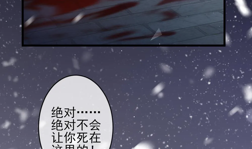 第384话 再见，路易 6 第7页