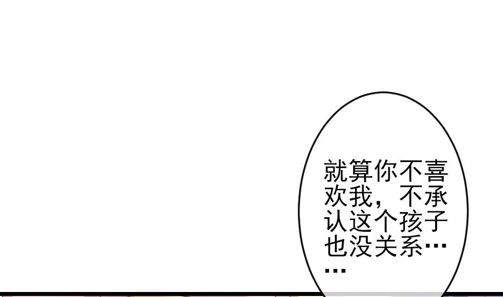 第384话 再见，路易 6 第11页
