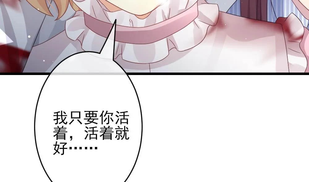 第384话 再见，路易 6 第13页