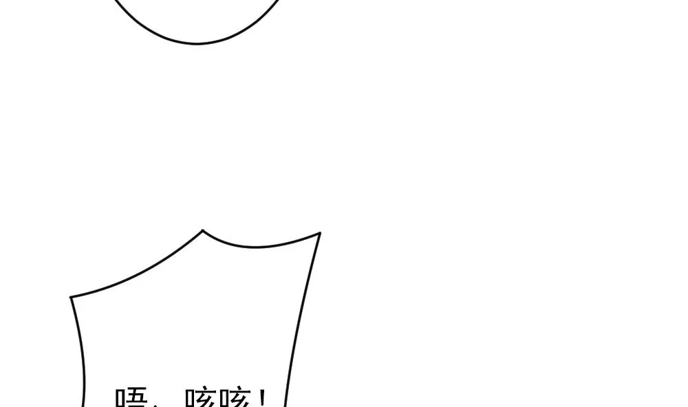 第384话 再见，路易 6 第14页