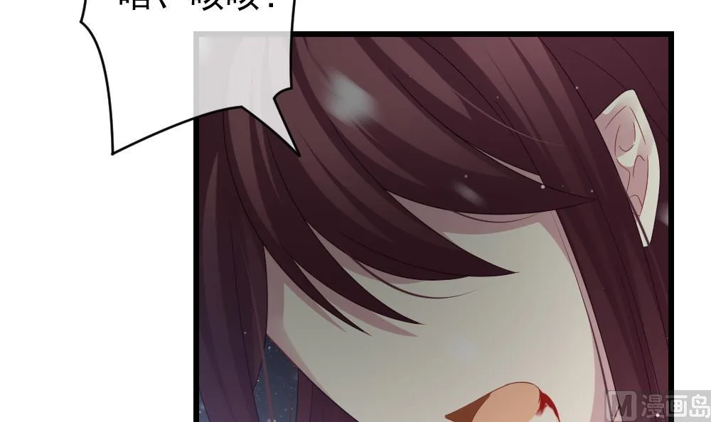 第384话 再见，路易 6 第15页
