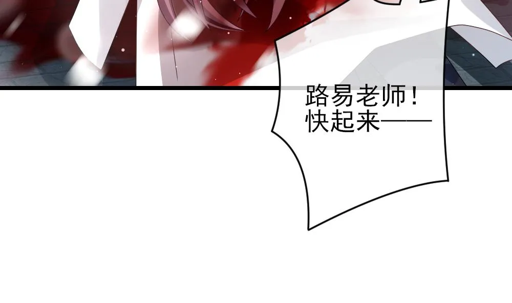 第384话 再见，路易 6 第20页