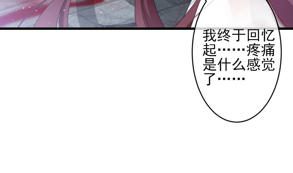 第384话 再见，路易 6 第23页