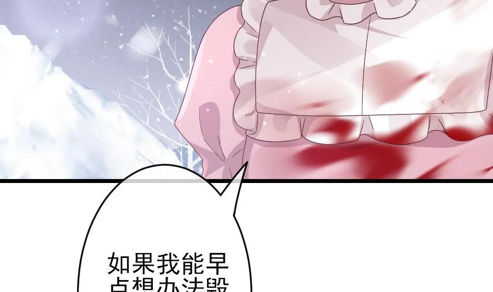 第384话 再见，路易 6 第26页