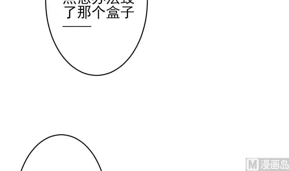 第384话 再见，路易 6 第27页