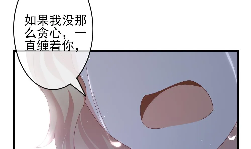 第384话 再见，路易 6 第28页