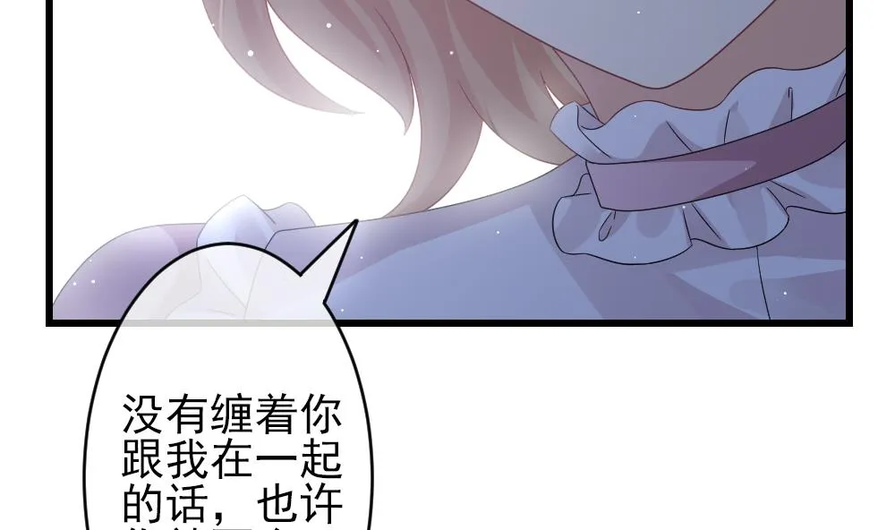 第384话 再见，路易 6 第29页