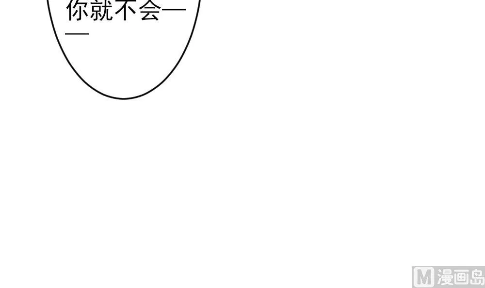 第384话 再见，路易 6 第30页