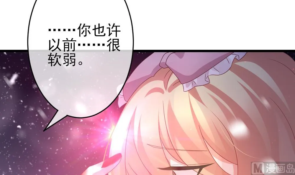 第384话 再见，路易 6 第33页