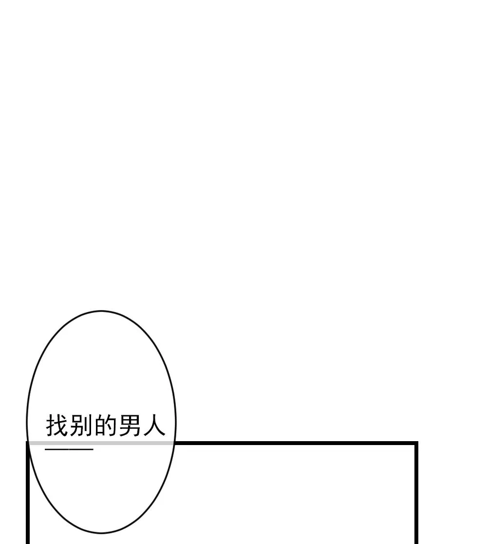 第384话 再见，路易 6 第43页