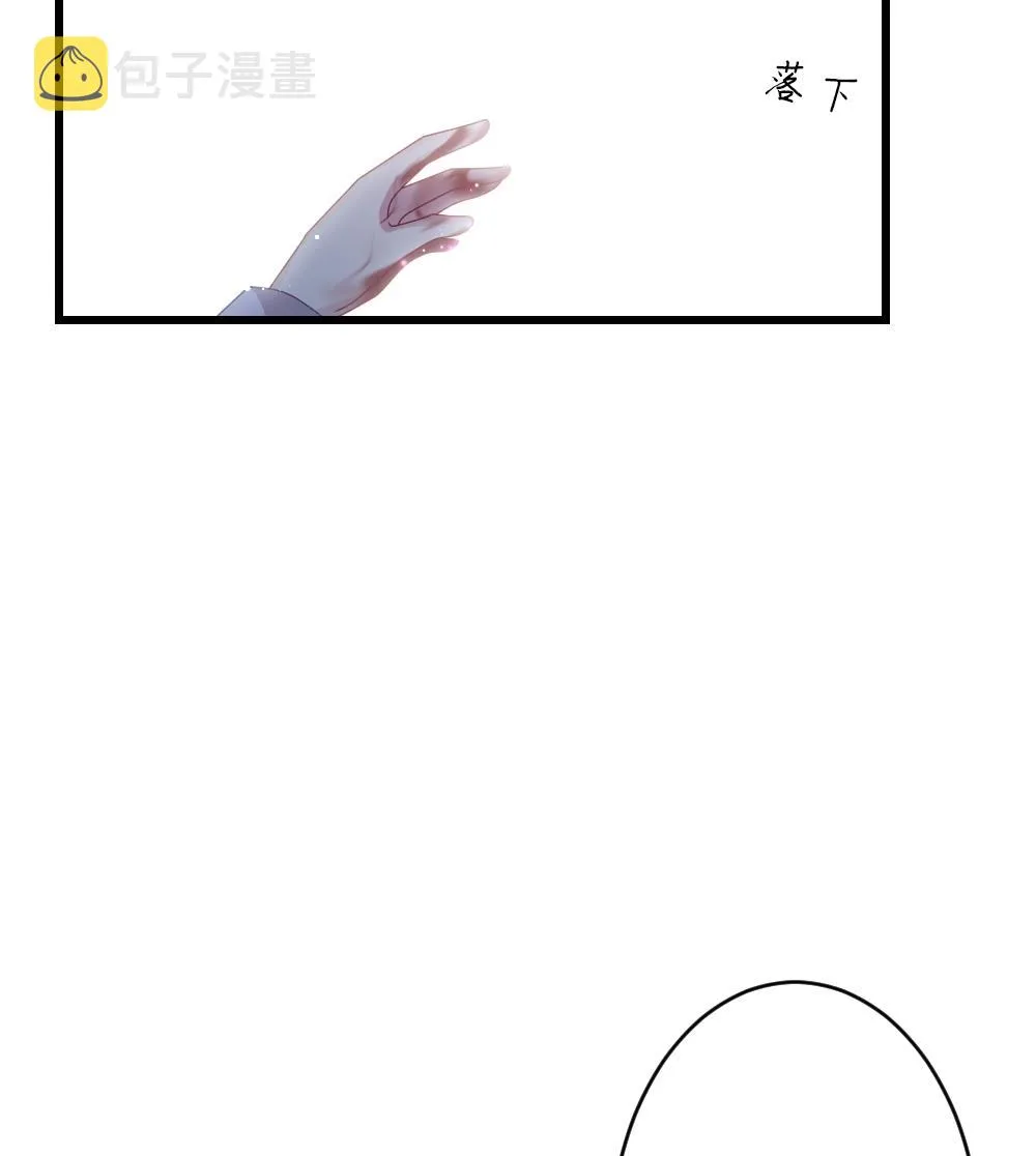 第384话 再见，路易 6 第44页