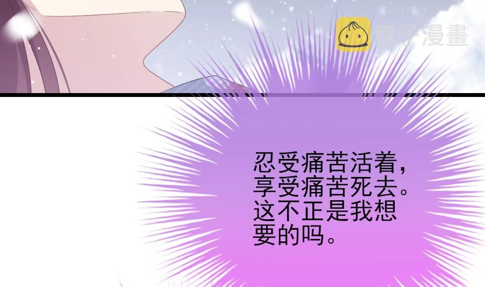 第384话 再见，路易 6 第49页