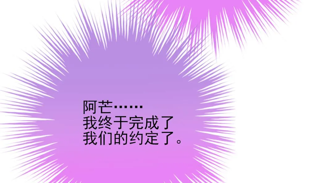 第384话 再见，路易 6 第50页