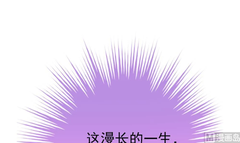 第384话 再见，路易 6 第57页