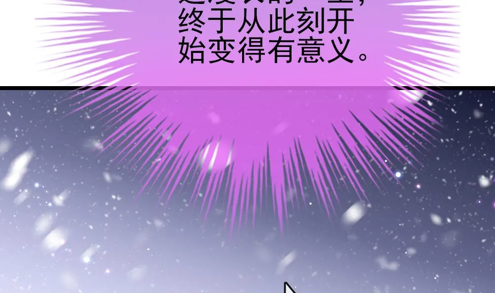第384话 再见，路易 6 第58页