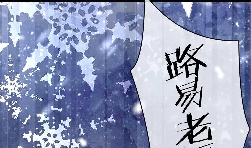 第384话 再见，路易 6 第59页