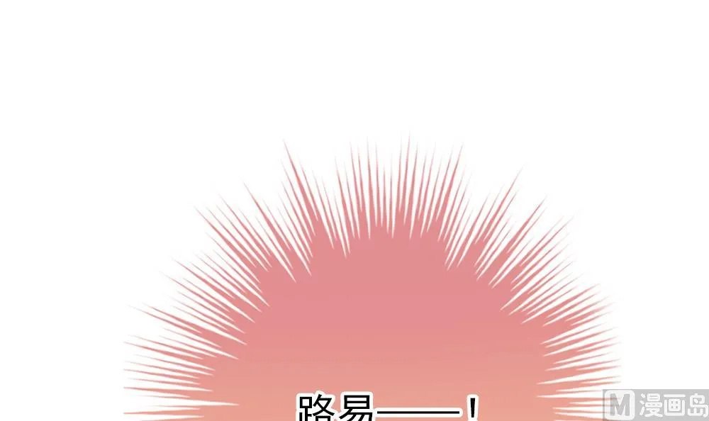 第384话 再见，路易 6 第66页