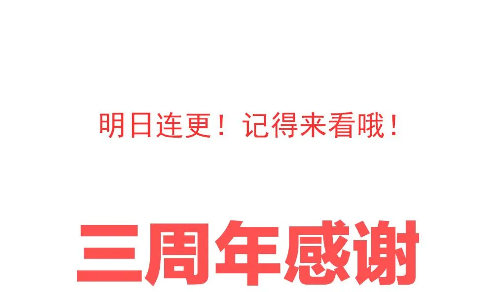 第384话 再见，路易 6 第70页