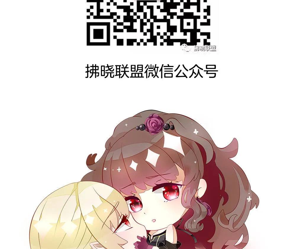 第384话 再见，路易 6 第80页