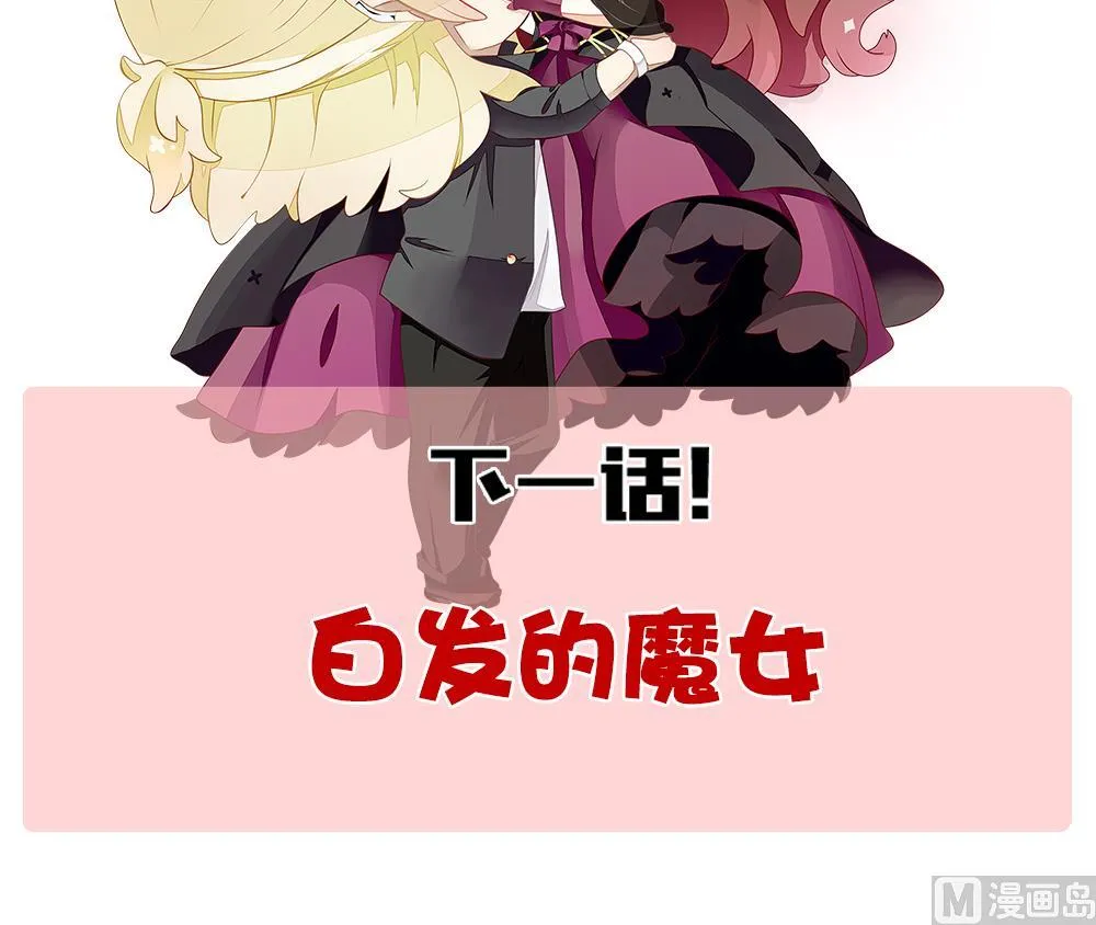 第384话 再见，路易 6 第81页