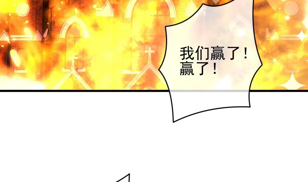 第385话 再见，路易 7 第8页
