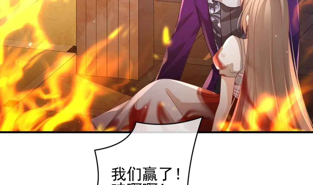 第385话 再见，路易 7 第11页