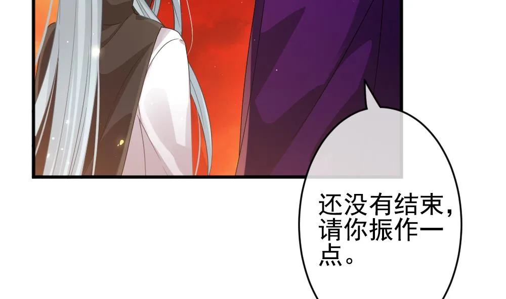 第385话 再见，路易 7 第17页