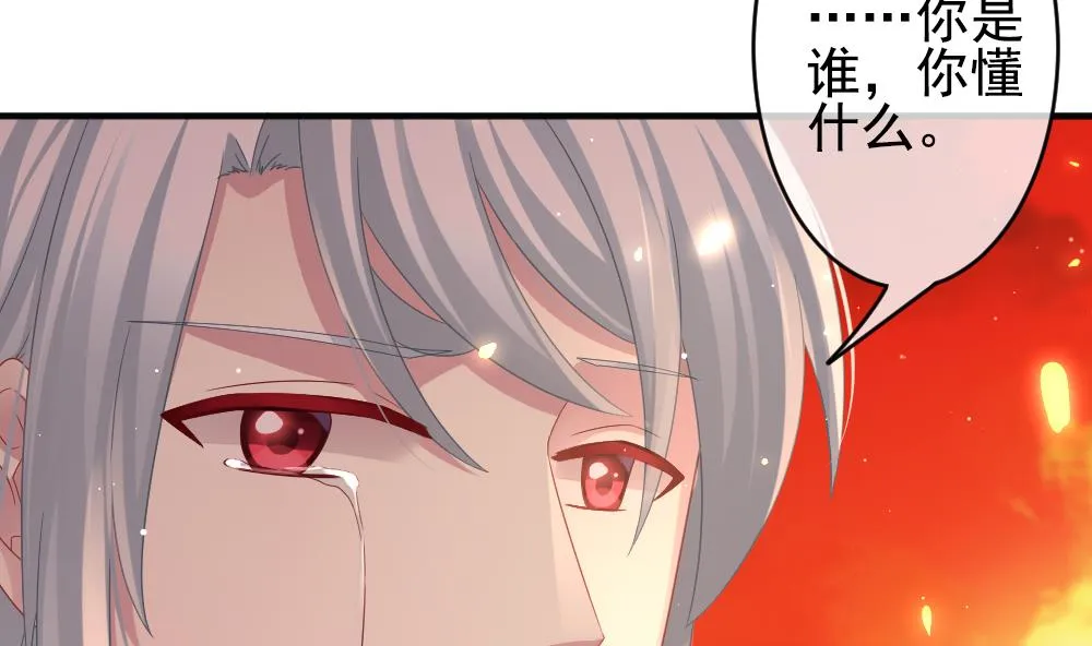 第385话 再见，路易 7 第19页