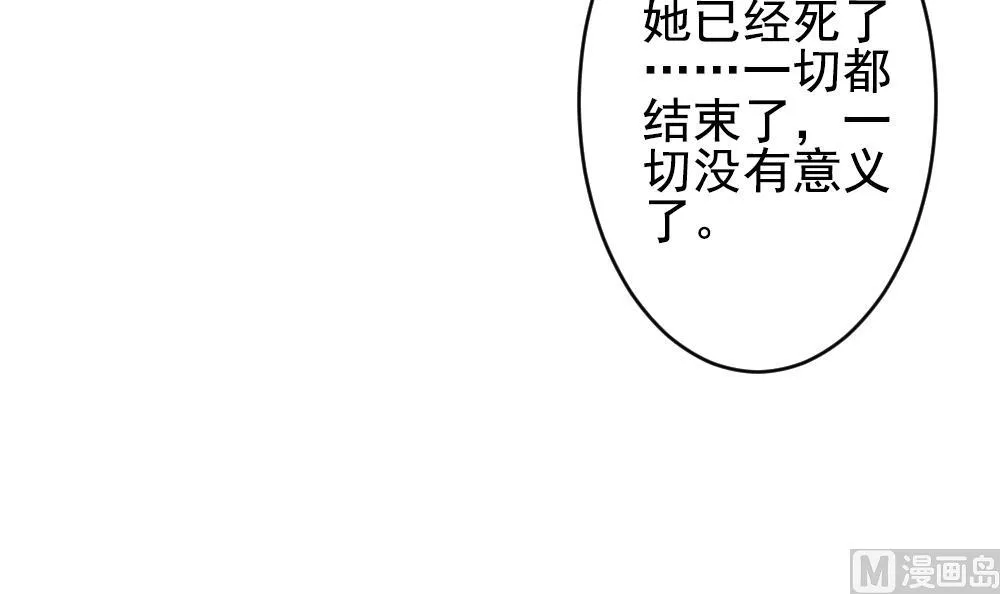 第385话 再见，路易 7 第21页