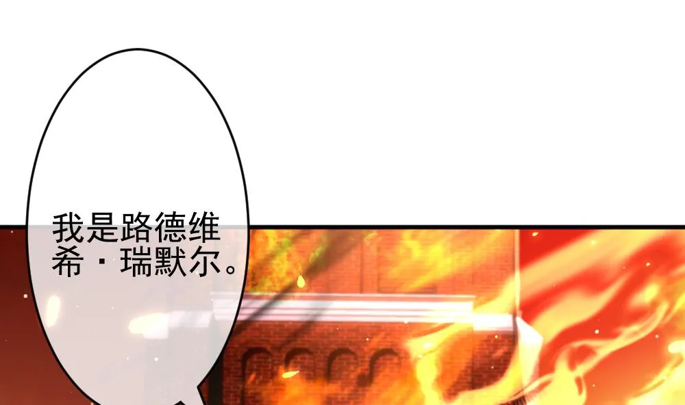 第385话 再见，路易 7 第22页