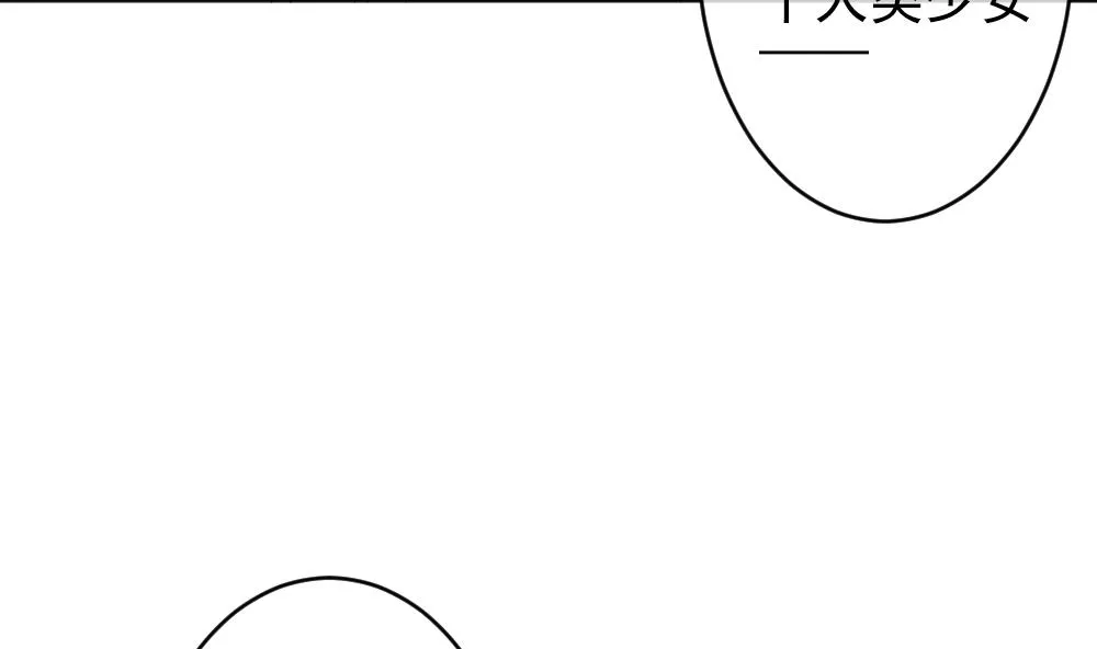 第385话 再见，路易 7 第25页