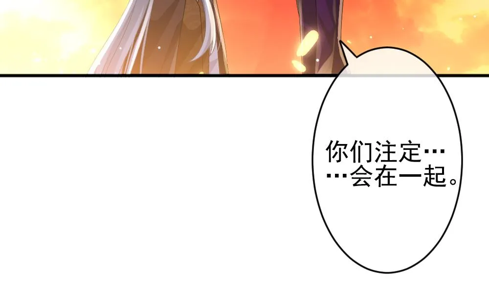 第385话 再见，路易 7 第28页