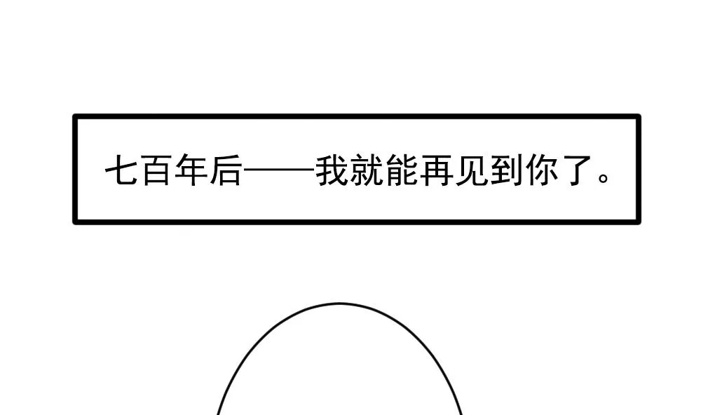 第385话 再见，路易 7 第29页