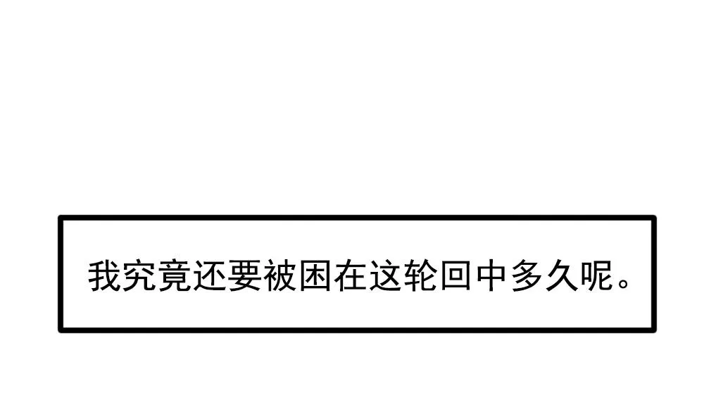 第385话 再见，路易 7 第35页