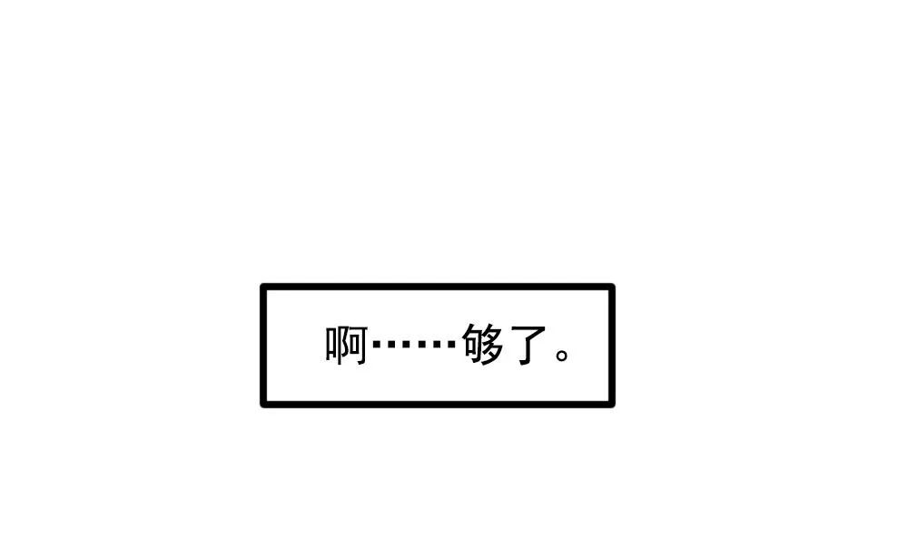 第385话 再见，路易 7 第38页