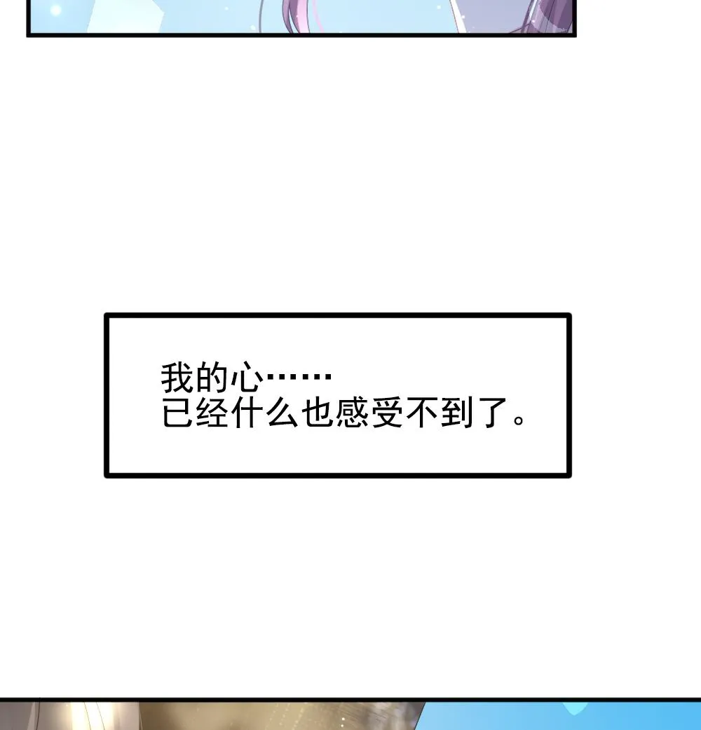 第385话 再见，路易 7 第40页