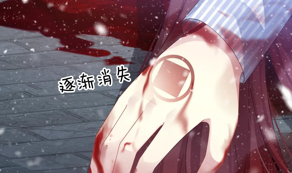 第385话 再见，路易 7 第46页