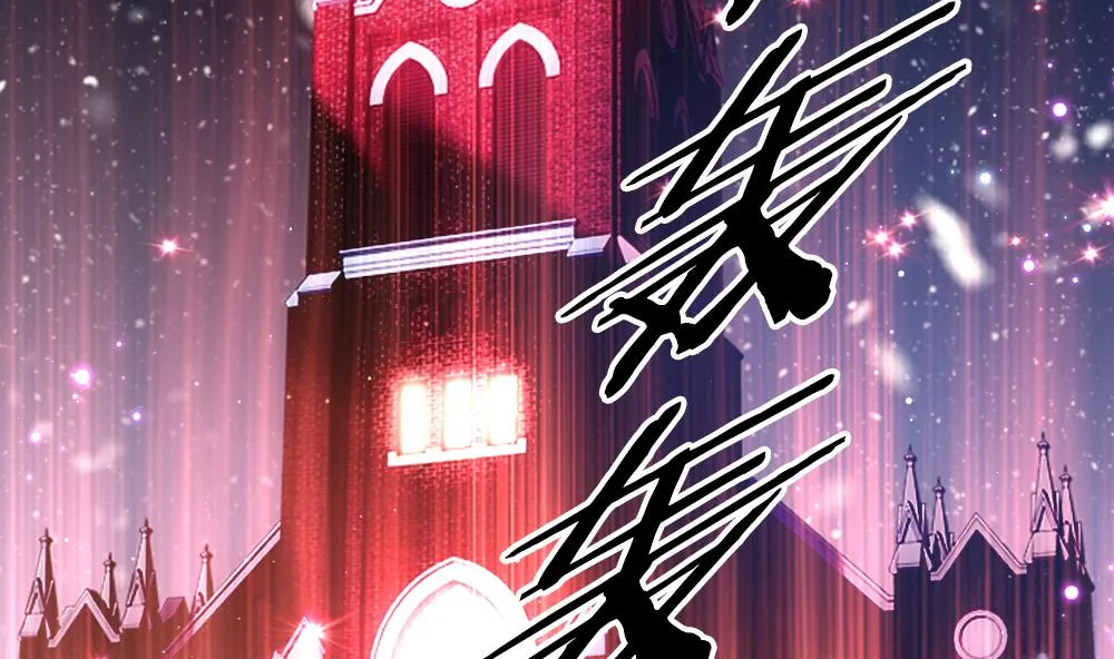 第385话 再见，路易 7 第56页