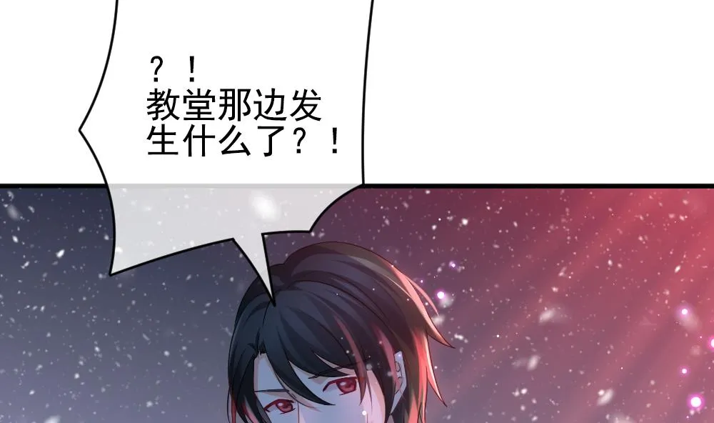 第385话 再见，路易 7 第59页