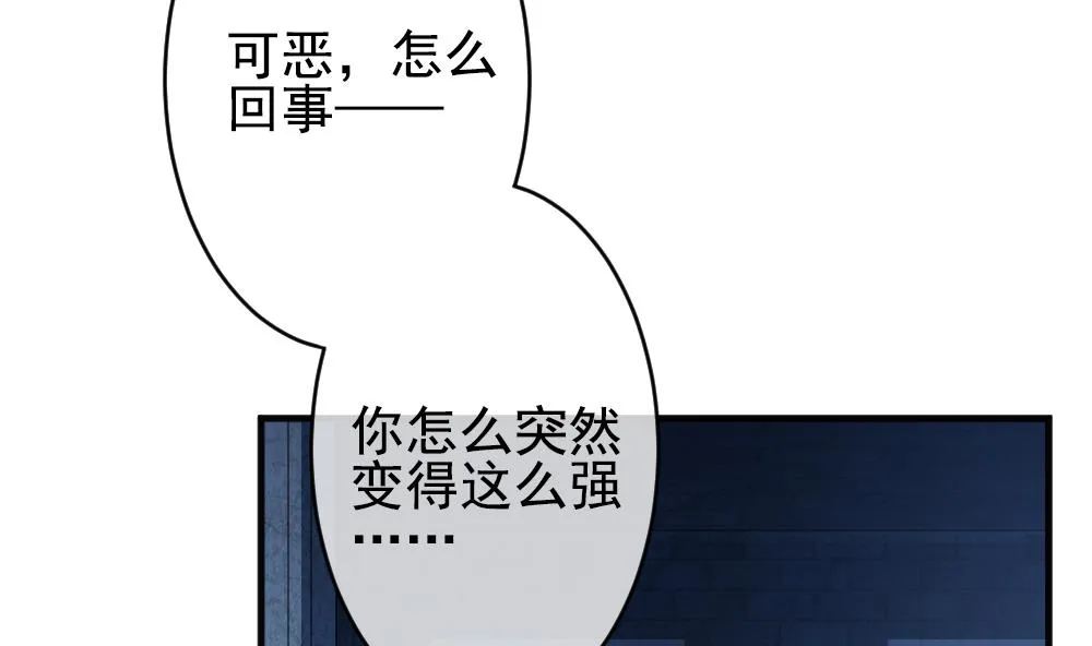 第385话 再见，路易 7 第62页
