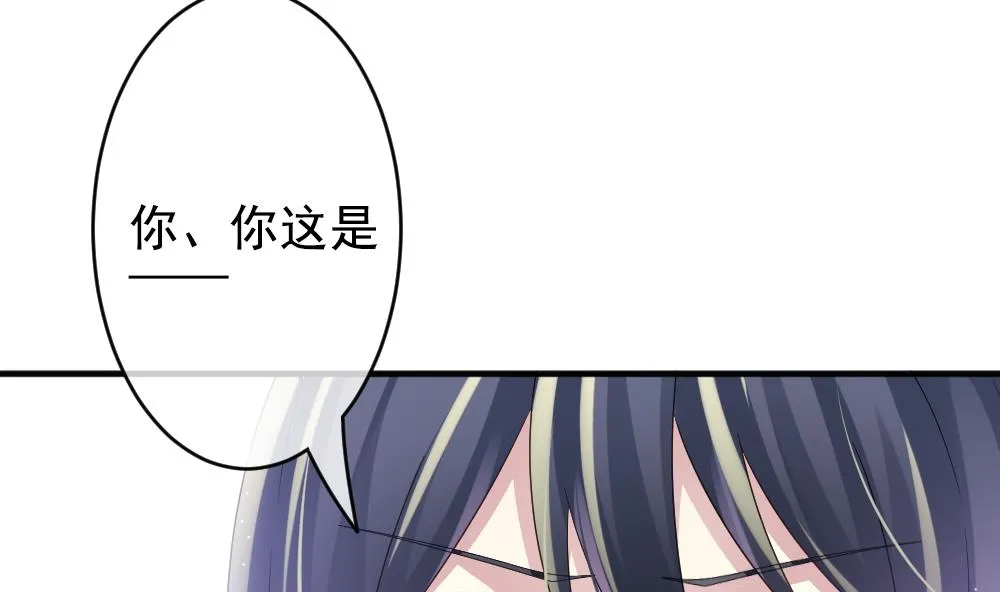 第385话 再见，路易 7 第65页