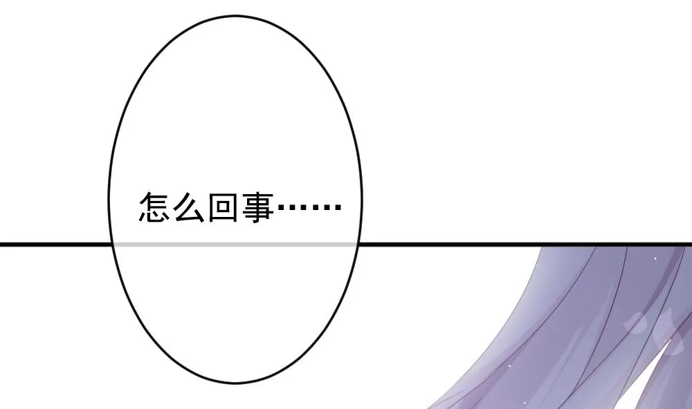 第385话 再见，路易 7 第68页