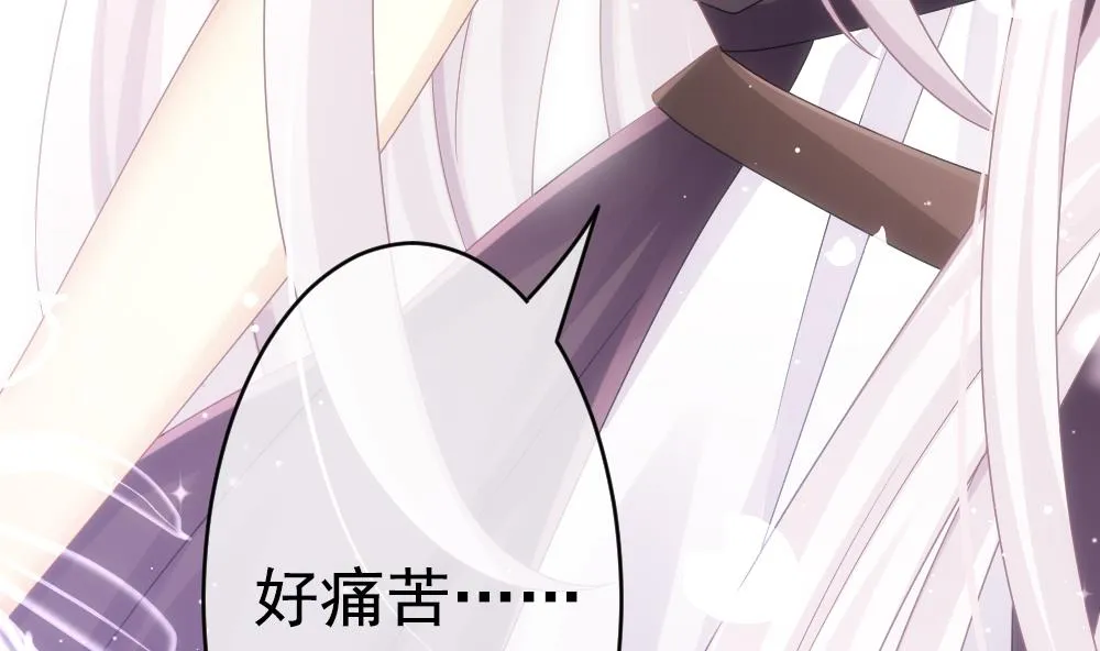 第385话 再见，路易 7 第74页