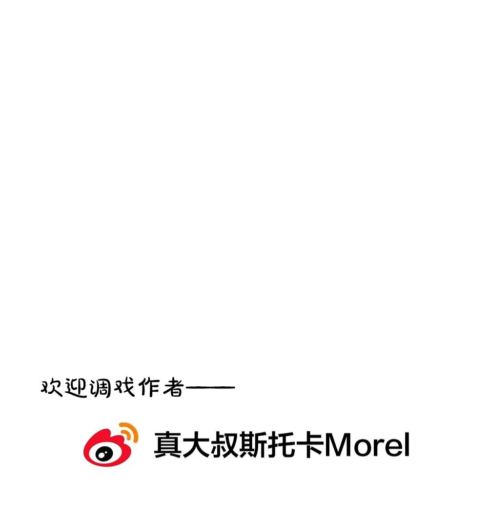 第385话 再见，路易 7 第76页