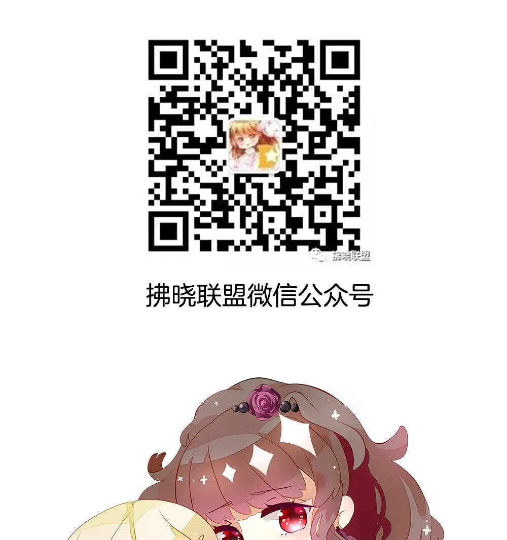 第385话 再见，路易 7 第77页