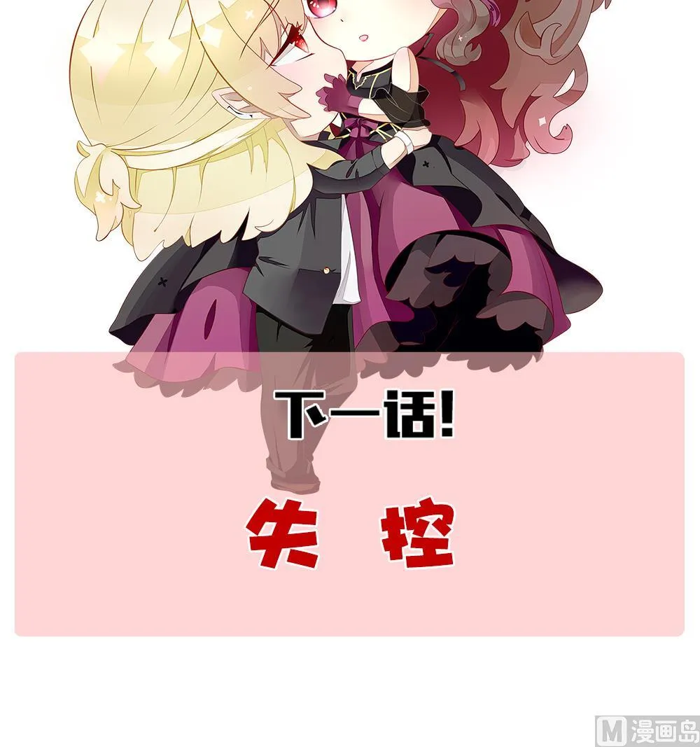第385话 再见，路易 7 第78页
